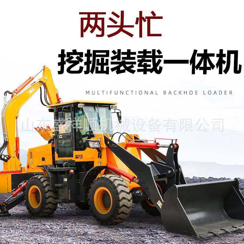 农用果园挖掘装载机前铲后挖一体机工程修路养殖场装肥料两头忙,机械设备,农业机械/园林设备/畜牧设备,淘宝优惠券,粉丝福利购,淘宝优惠卷