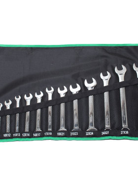 中国台湾宝工深圳 供应13件组套双开口扳手组HW-7513B