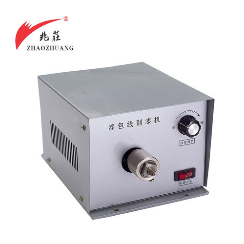 兆庄漆包线刮漆机电动磁环脱漆皮机剥漆钢丝轮剥漆机磨漆机XC-500