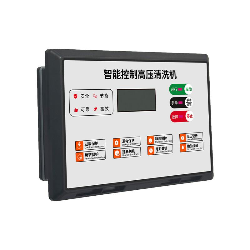 S820压清洗机智能开关洗车机全自动无线控制器漏电保护380V