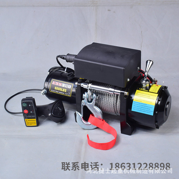 电动绞盘 越野车专用电动绞盘12v/24v 车载小吊机现货供应6000磅