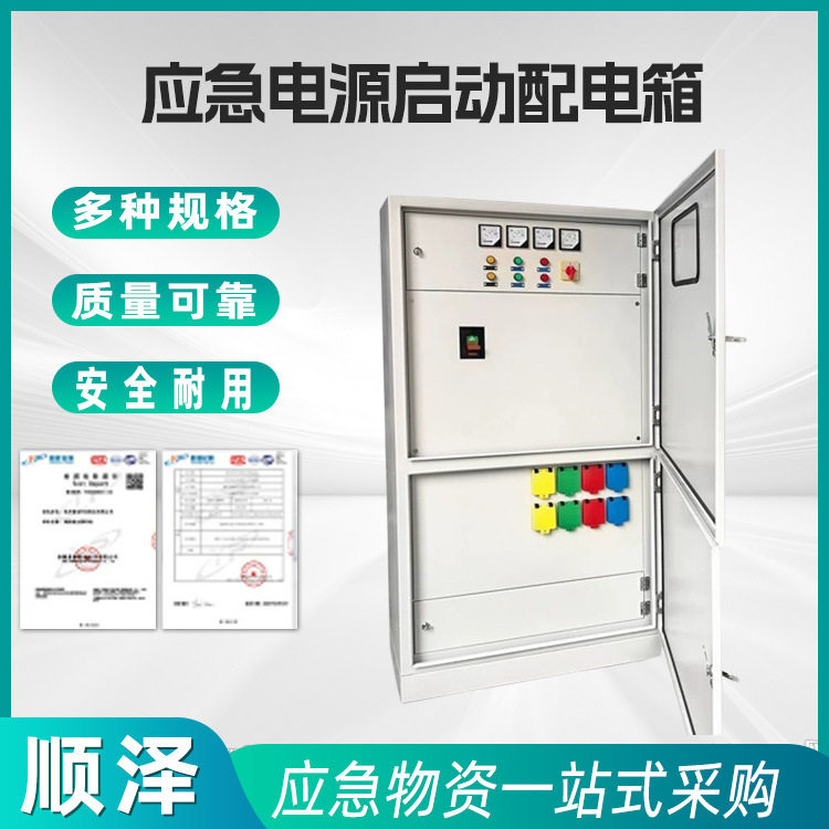 低压应急快速接入箱装置移动电源车接口630A800A1250发电机插座箱