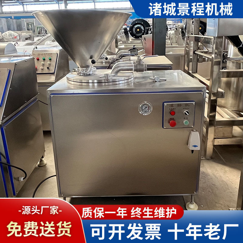 乳酪鸡肉香肠灌肠机肉粒肠加工设备流水线肠类制品灌装成套设备