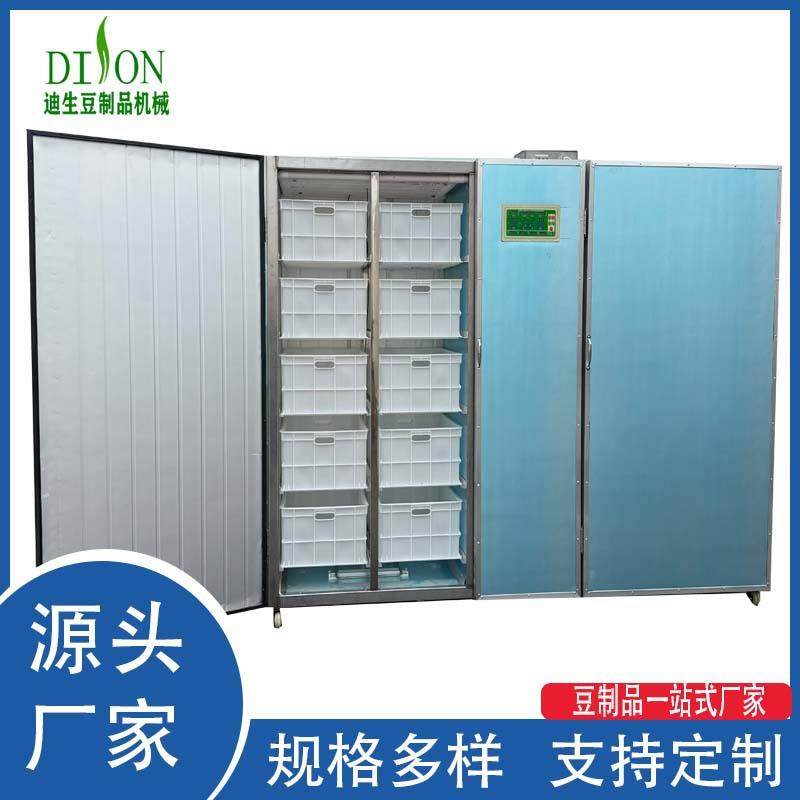 全自动智能豆芽机 商用豆芽机黄豆芽 绿豆芽箱式豆芽机,清洗/食品/商业设备,豆制品加工设备,淘宝优惠券,粉丝福利购,淘宝优惠卷