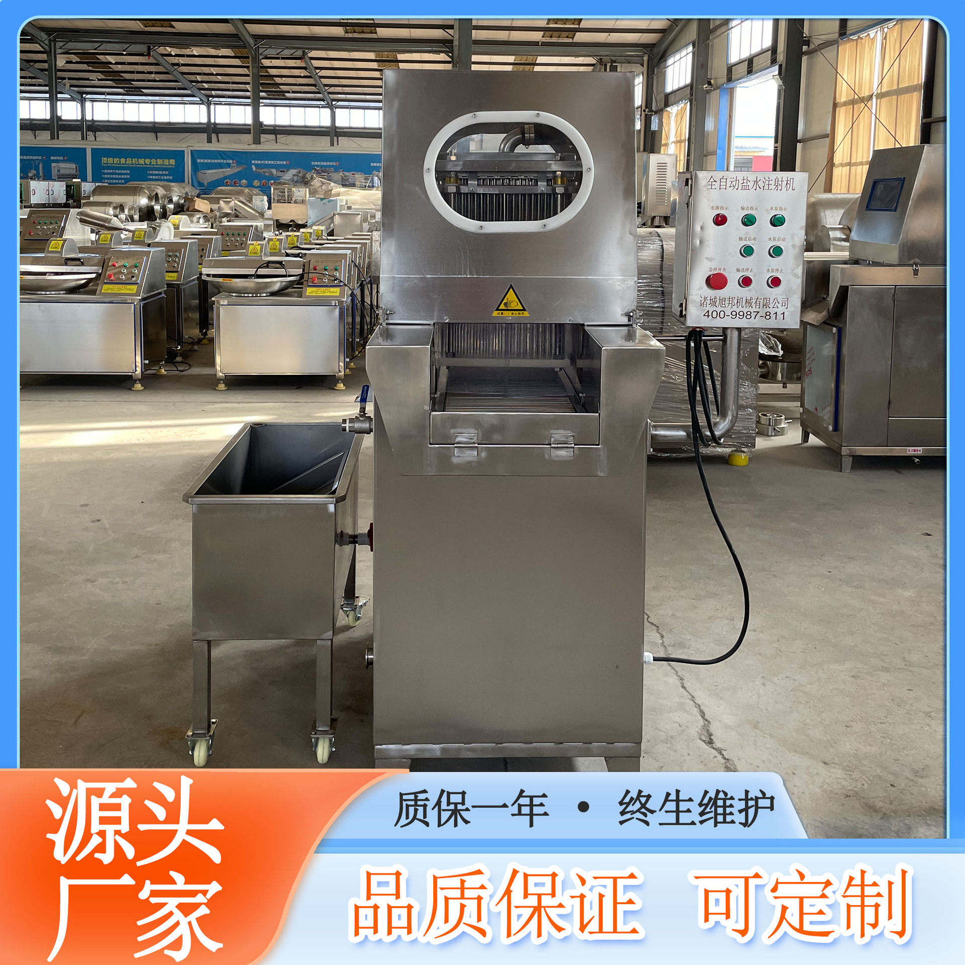 带骨盐水注射器五花肉肘子腌制入味机商用肉类变频辅料注入设备