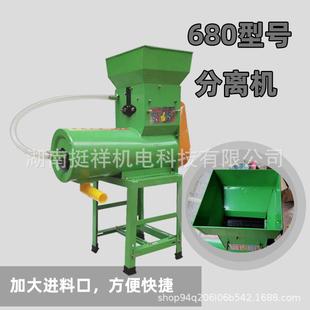 薯类渣浆分离机小型家用全自动莲藕葛根土豆磨浆红薯淀粉打粉机