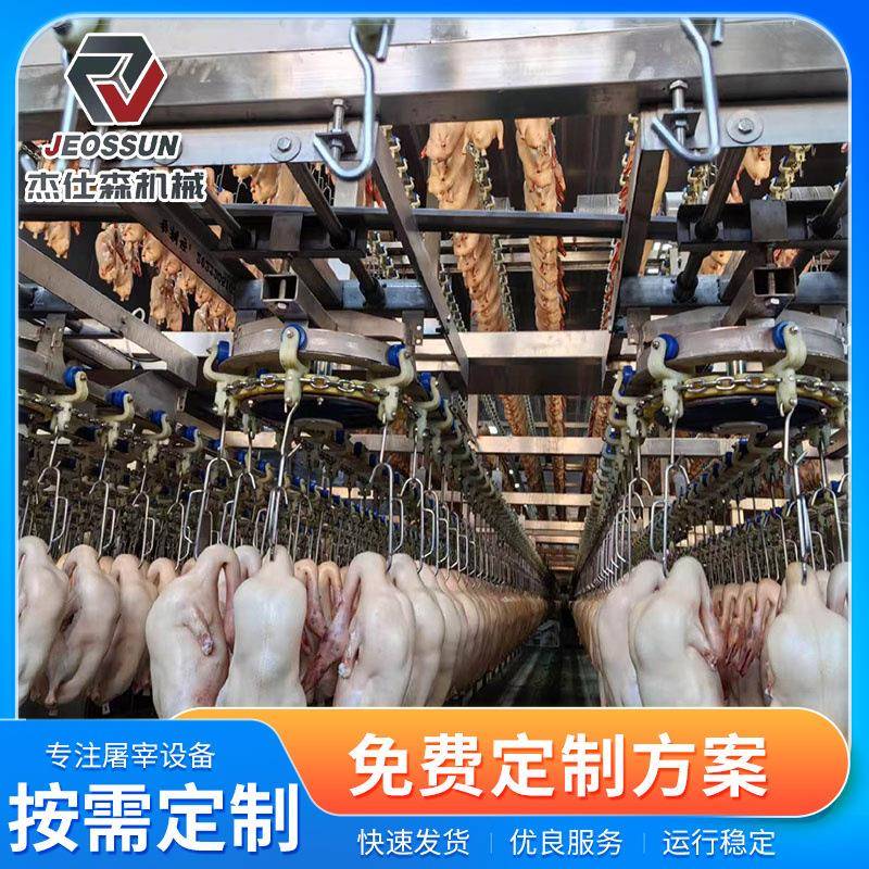 屠宰设备淘汰蛋鸡自动家禽松毛机家禽屠宰蒸汽烫自动鸡屠宰流
