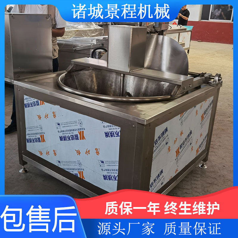 膨化食品商用油炸设备商用炸里脊肉油炸锅花椒大料炸香油炸机厂家