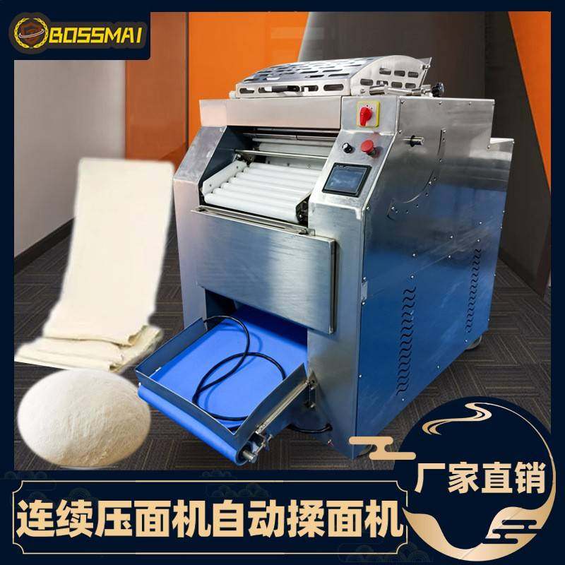 全自动高速压面机多功能面包面团酥皮机揉面机商用连续压面机,清洗/食品/商业设备,其他食品加工设备,淘宝优惠券,粉丝福利购,淘宝优惠卷