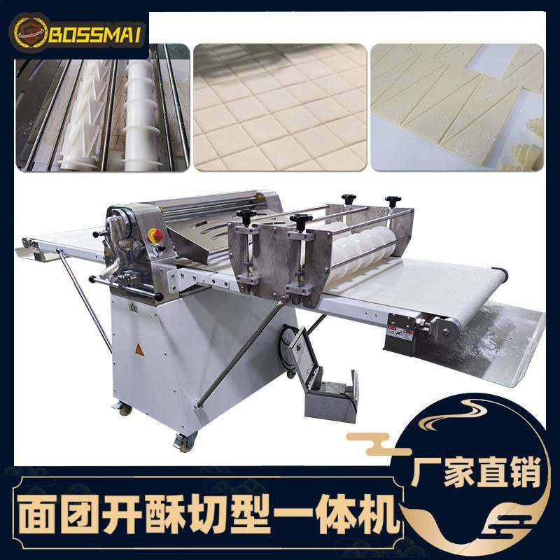 650立式起酥机面团开酥切形机烘焙设备牛角包蛋挞丹麦酥皮机,清洗/食品/商业设备,其他食品加工设备,淘宝优惠券,粉丝福利购,淘宝优惠卷