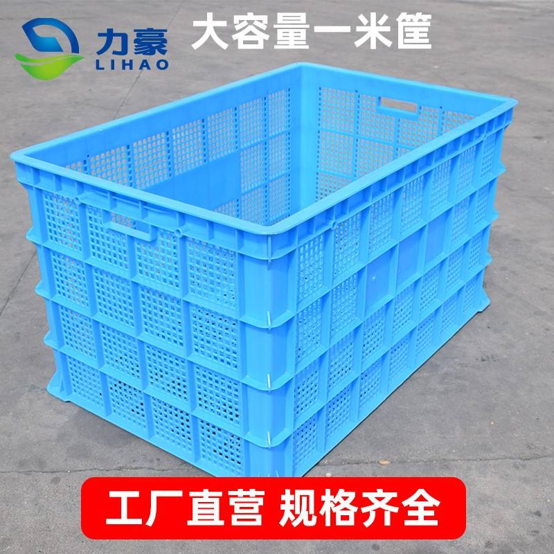 台州水果塑料筐长方形加厚可堆叠1米框子仓库中转周转筐