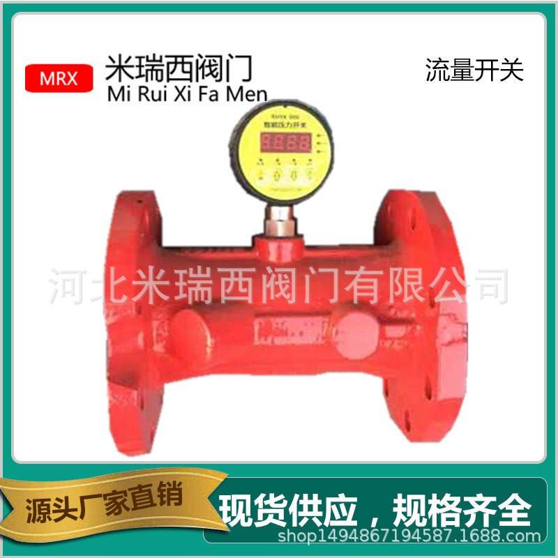压力开关液晶显示法兰压力开关超声波压力开关阀SG412