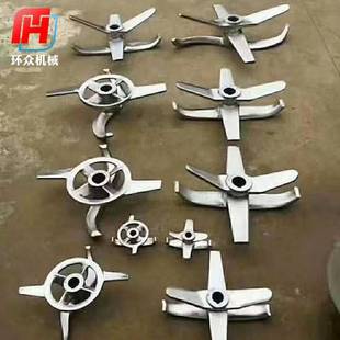 厂家定制搅拌机配件耐磨不锈钢混合机桨叶圆盘式高速混合机桨叶