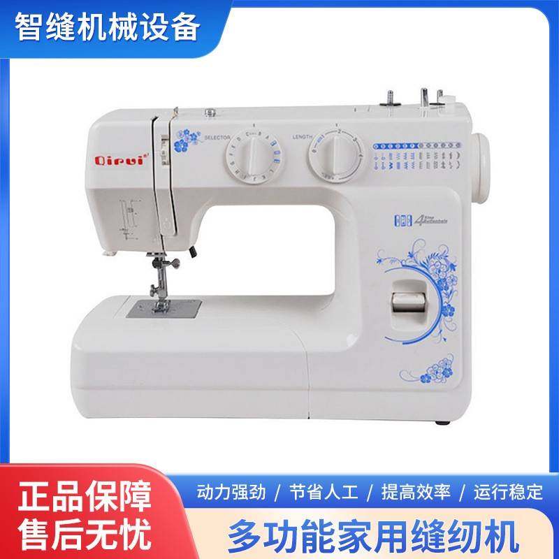 多功能家用缝纫机吃厚24种花型迷你便携电动锁边订扣眼电动锁边,纺织面料/辅料/配套,其他纺织机械,淘宝优惠券,粉丝福利购,淘宝优惠卷