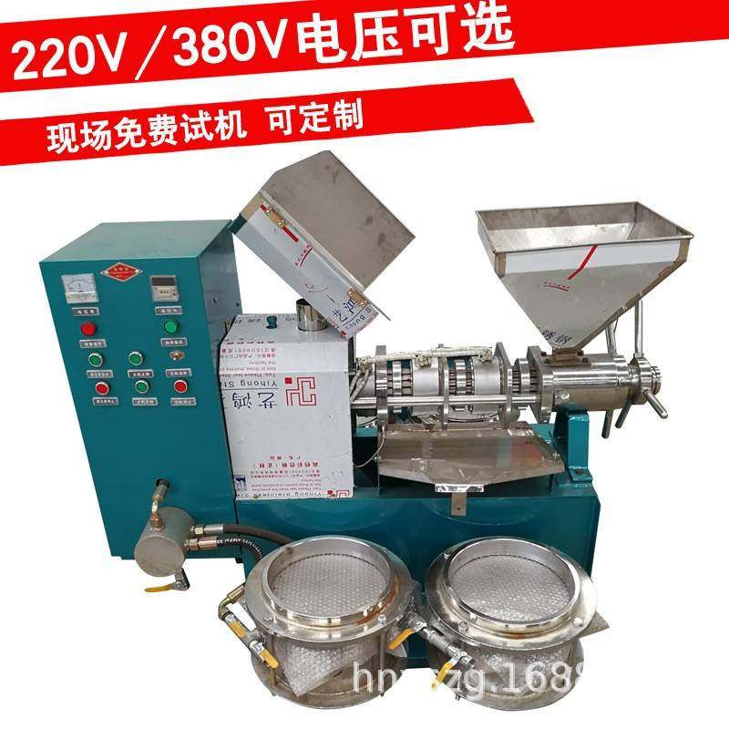 小型220V螺旋榨油机带真空滤油摆摊用可移动式菜籽芝麻榨油设备,农机/农具/农膜,农产品加工设备,淘宝优惠券,粉丝福利购,淘宝优惠卷