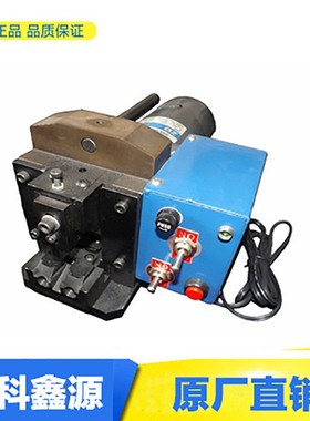 PC头打头机BK-90端子端子机全自动高效精密变频