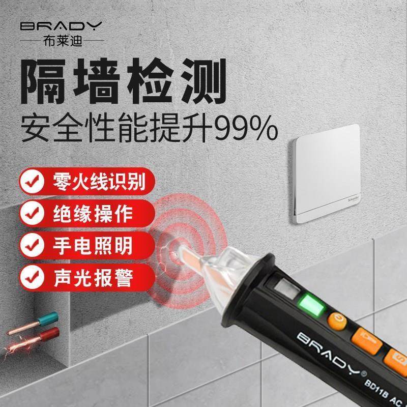 测电笔隔墙断路家用测线器墙x内专用短点高灵敏寻线笔测量断线断