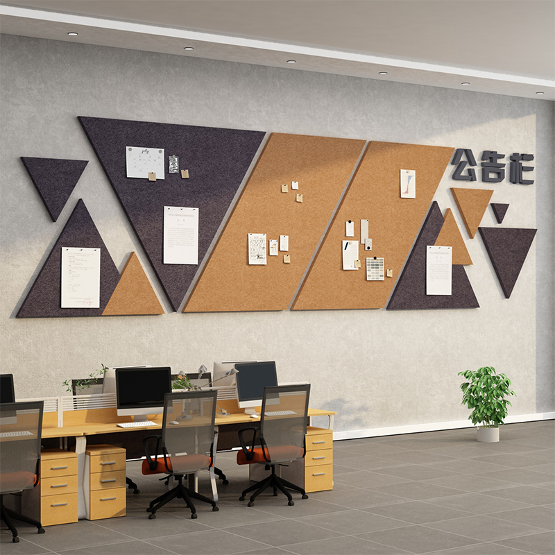 毛毡墙贴公告示栏展示板办公室墙面装饰布置企业文化员工团队风采