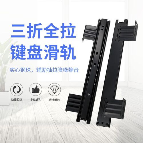 厨房带挂钩阻尼缓k冲可调节调味拉篮托底轨道橱柜专用静音滑轨地