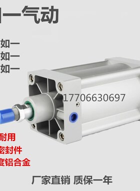 亚德客型标准气缸SI125X25X50X75X100X125X150X200X275X300X500-S