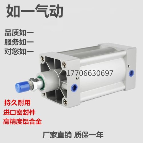 亚德客型标准气缸SI125X25X50X75X100X125X150X200X275X300X500-S