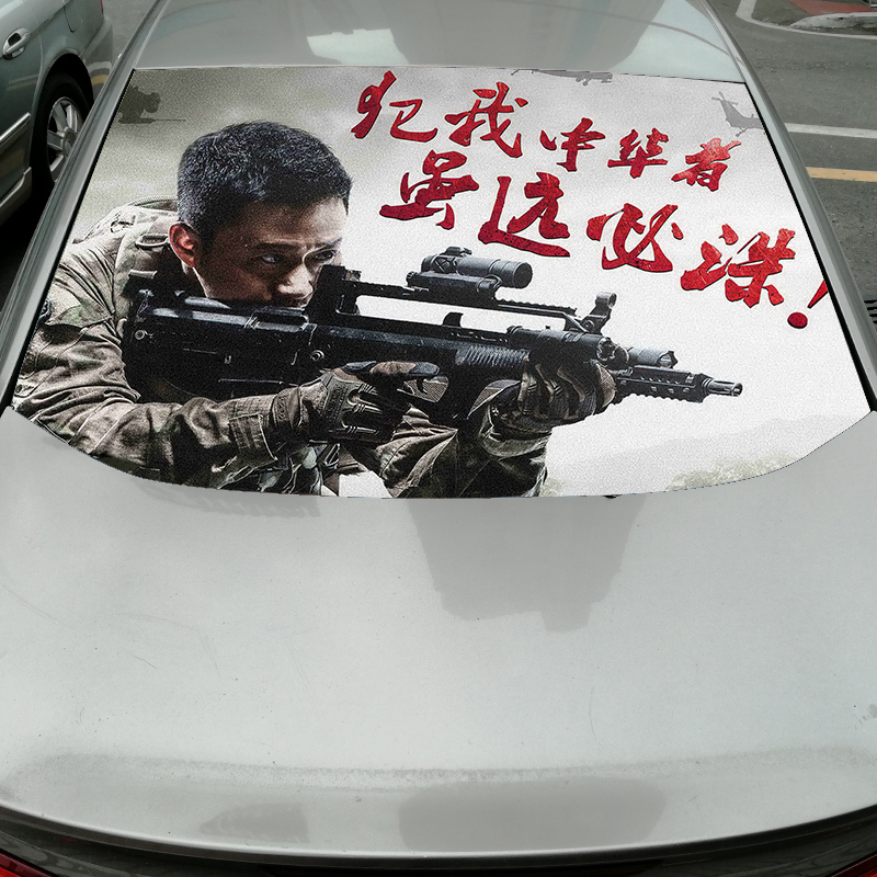 汽车后窗档风玻璃个性改装车贴纸单透广告装饰拉花膜车外遮阳贴画
