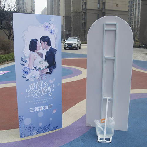 婚庆背景b架kt板人像支架直立式海报架婚礼生日宴会舞台展架广告