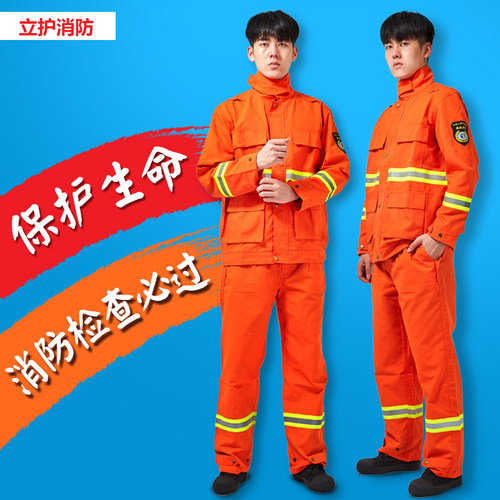 新款芳纶森林防火服扑火服芳纶森B林防护服阻燃服1号工具组打火把
