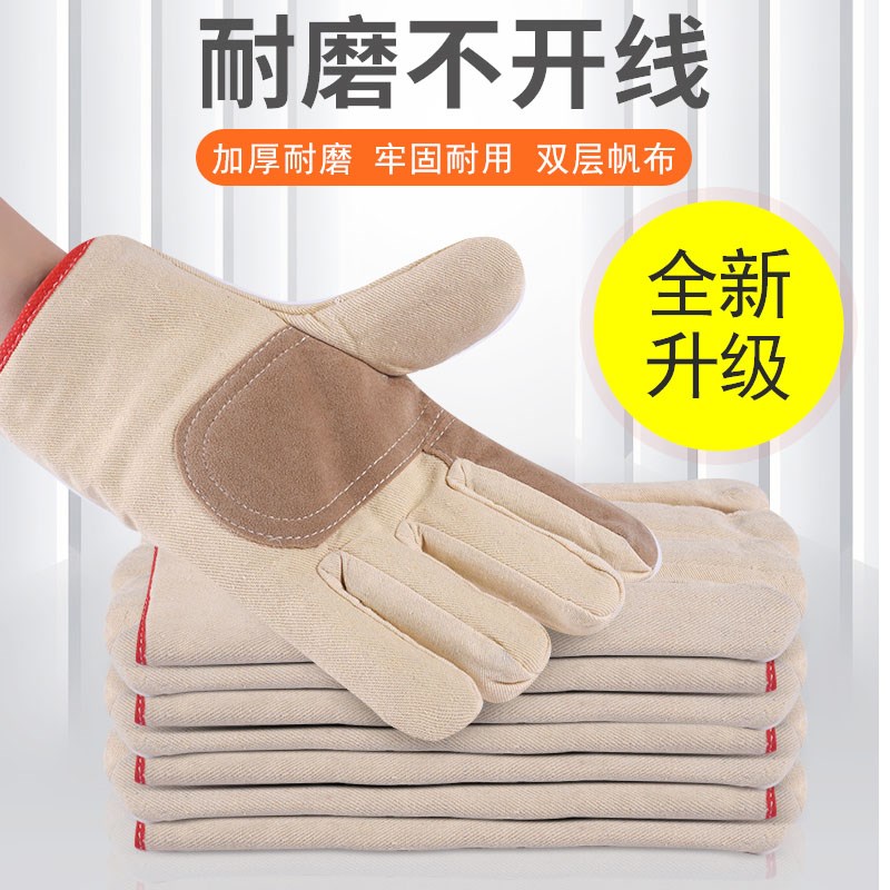 双层帆布加厚手套劳保耐磨工作耐高温防烫男女防电焊用数控车床用