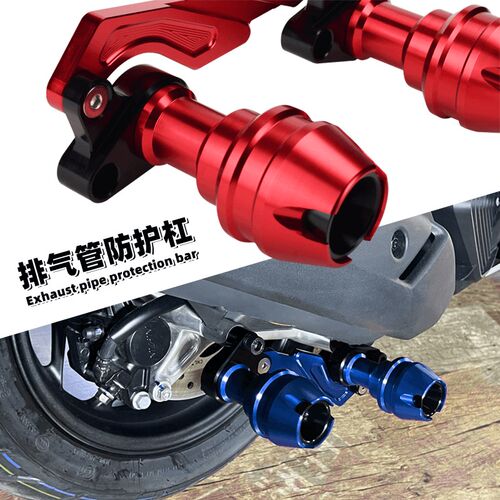 适用无极SR4makx350 改装排气管防摔棒 SR4 MAX 后轮保险杠保护球