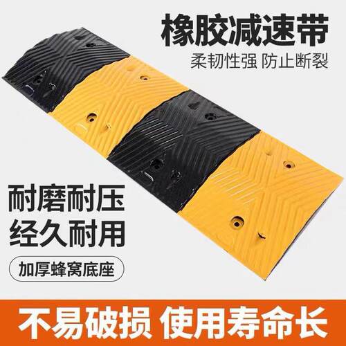 橡胶减速带道路公路汽车停车场铸钢加厚限速缓冲带板加Z油站减速
