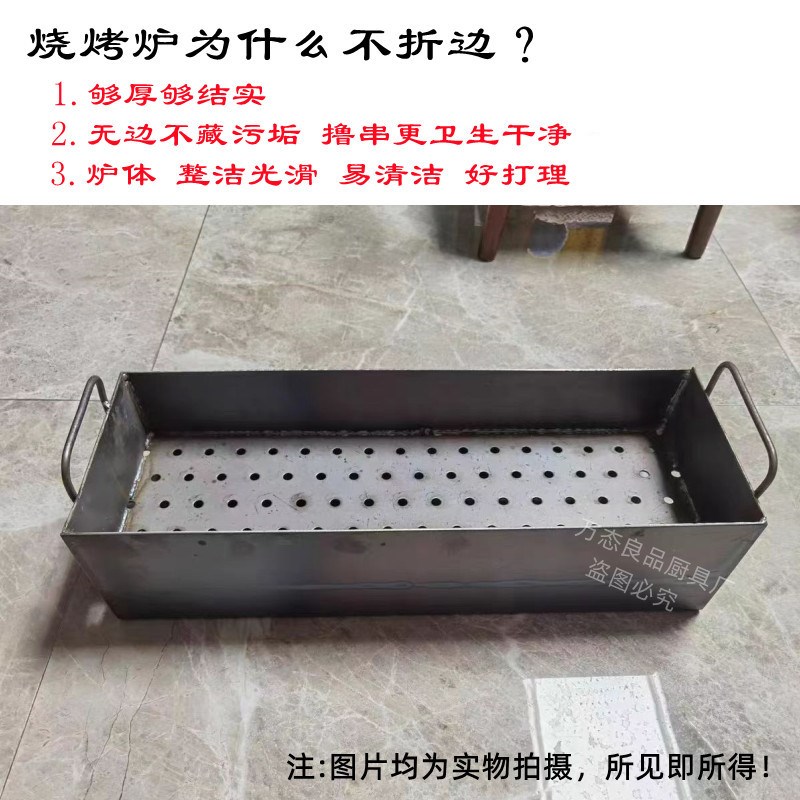 老式家用烧烤炉加厚满焊户外便携木炭烧烤架子商用摆摊野炊羊肉串