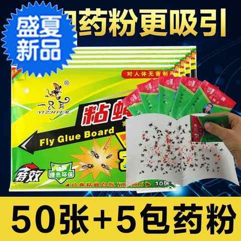 占仓蝉蝇粘苍绳吸蚊苍蝇贴粘蝇灭苍e蝇神器蚊虫胶捕蝇器笼粘蝇版