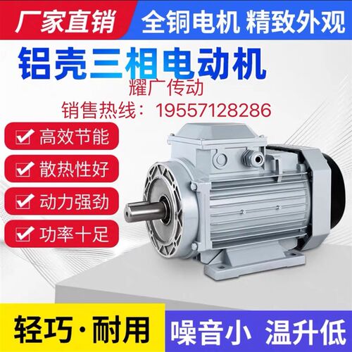 三相异步刹车变频防爆电机0.37/0.55/0.75/1.H1/1.5/2.2/3/4/5.5K