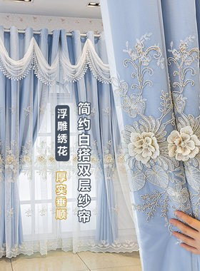 新款欧式绣花浮雕卧室客厅阳台双层一体蕾丝成品遮光欧式装修窗帘