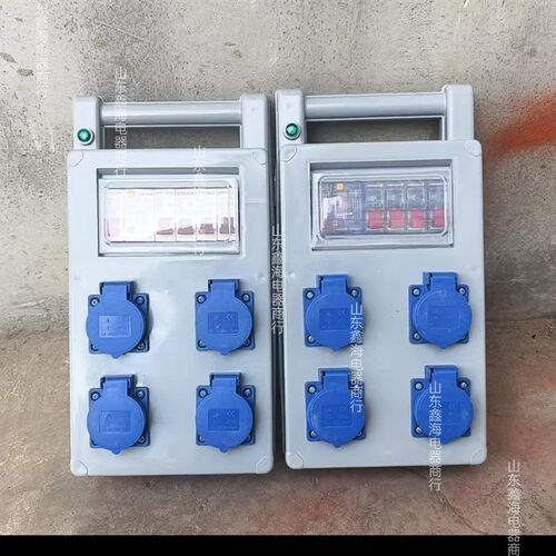 手提电箱防水防摔工地移动s三级配电箱工业插座带漏保220V一机一