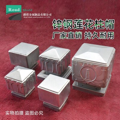 方管莲花柱头铁艺楼梯护栏盖帽围栏遮丑盖阳台配件方管装饰盖