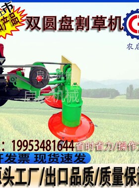 农用新款前置割草机单p缸拖拉机前置牧草收割机打碎机苜蓿割草机