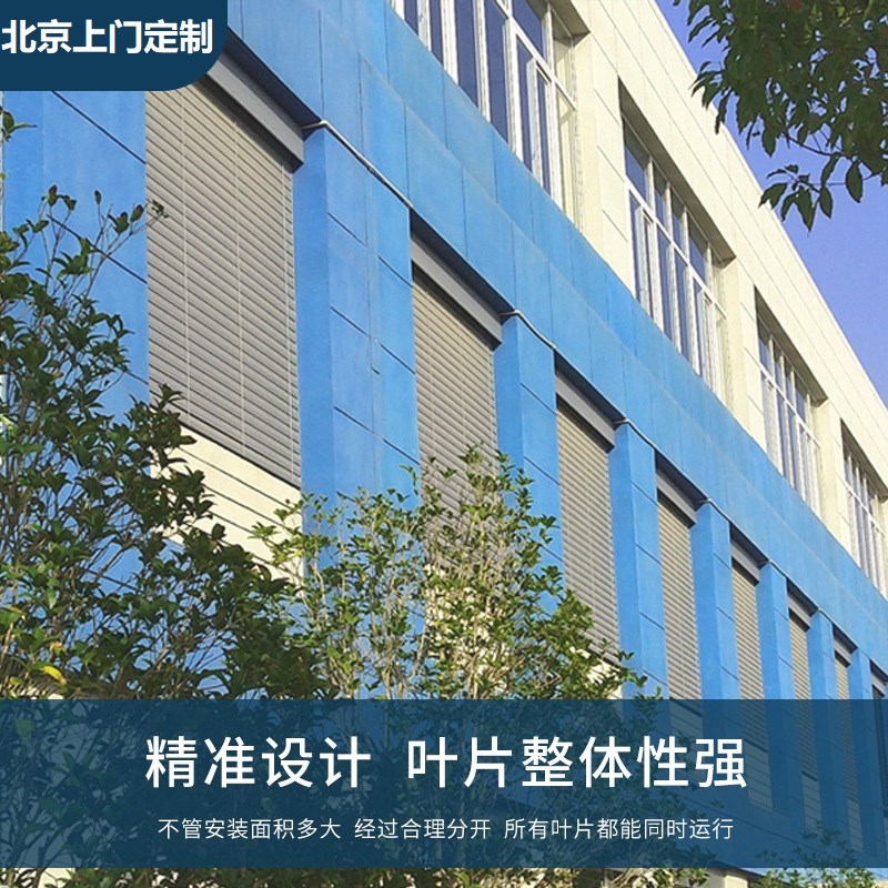 新款阳光房电动户外遮阳铝合金防雨百叶窗帘酒店写字楼办公隔热防