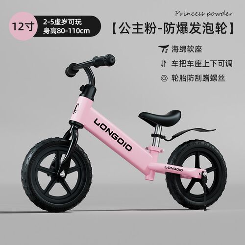 迪卡N儿童平衡车无脚踏1-6宝宝滑行车玩具车Q自行单车学步滑步车