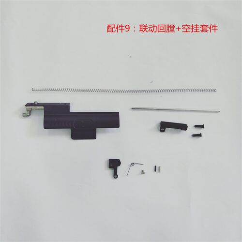 司骏机片回趟小j配件玩具电池电机齿轮金属齿轮拉桥天梯玩具包邮
