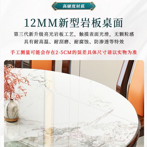 乌金木岩板餐桌可伸缩折叠实木餐桌椅组合家用Q大圆桌小户型饭桌