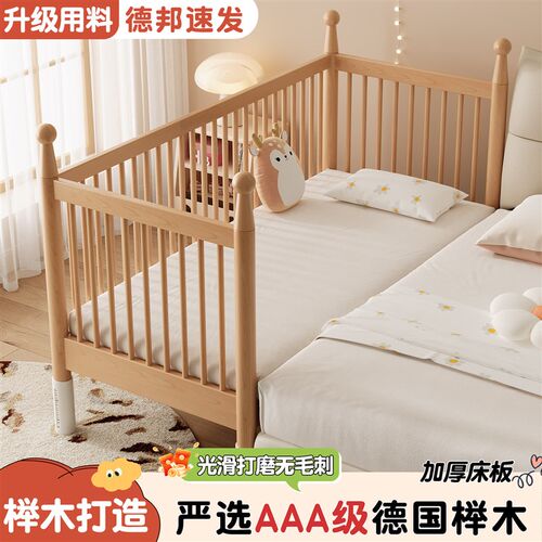 实木榉木儿童f拼接床加宽床带护栏婴儿宝宝床大人可睡可定制床边