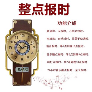 整点报时挂钟客厅欧式 时钟中国风大钟表大气静音挂表 豪华家用时尚