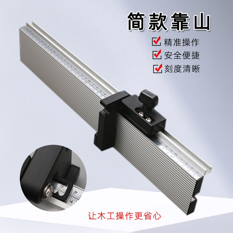 新款 简款靠山 推把 台锯 带锯 倒装K 电圆锯 雕刻机木工工具图片