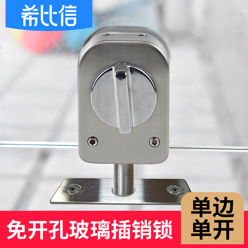 不锈钢玻璃门锁插销锁办公室玻璃门浴室单双门锁商铺单开地插地锁,基础建材,明插销,淘宝优惠券,粉丝福利购,淘宝优惠卷
