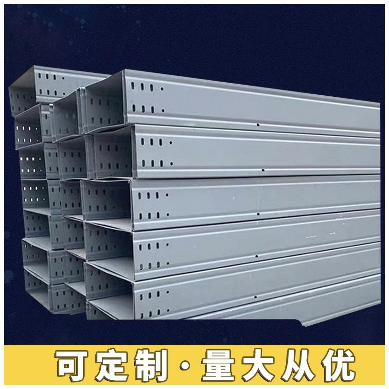 镀锌喷塑桥架300*150*200*100大跨距线槽4 6 8米梯式桥架加强筋