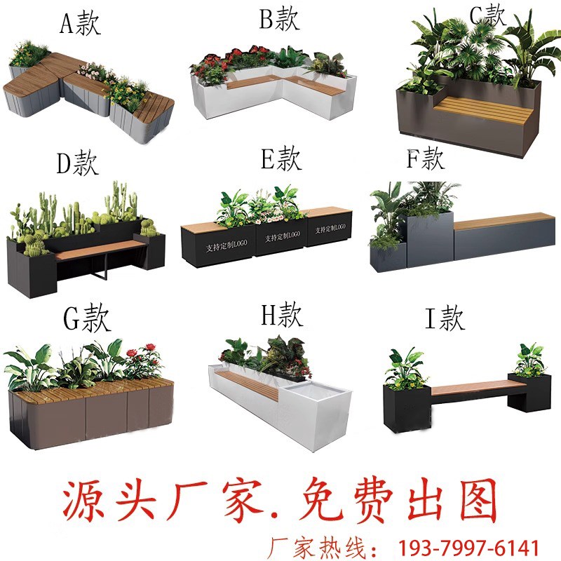定制室外花箱组合坐凳花箱商业街休息座椅花池广场阳台花槽花架