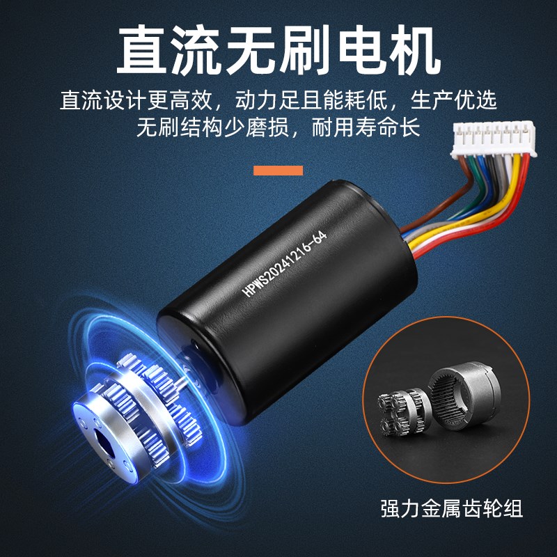 电动螺丝刀电批小型升级无刷电机BY10WS电动起子机大扭力打螺丝