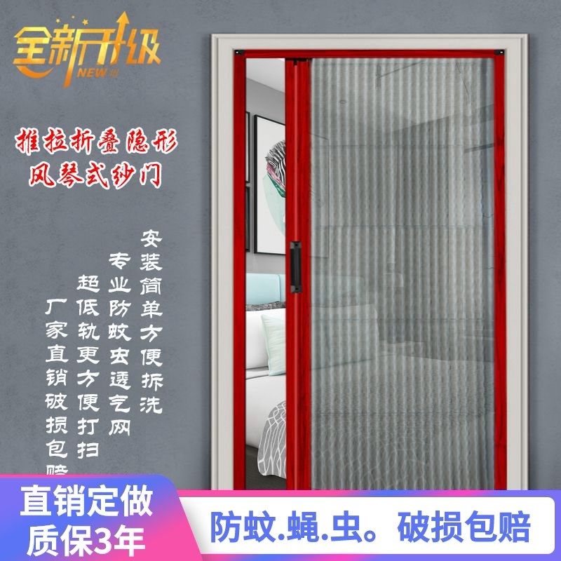 客厅推拉折叠门入户门拉门商用网纱门商铺移门伸缩纱窗门阳台简易